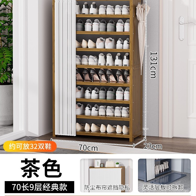 玄関用シューズラック、多層防塵カーテン、シンプルな下駄箱収納品、室内装飾品、賃貸物件に最適|undefined