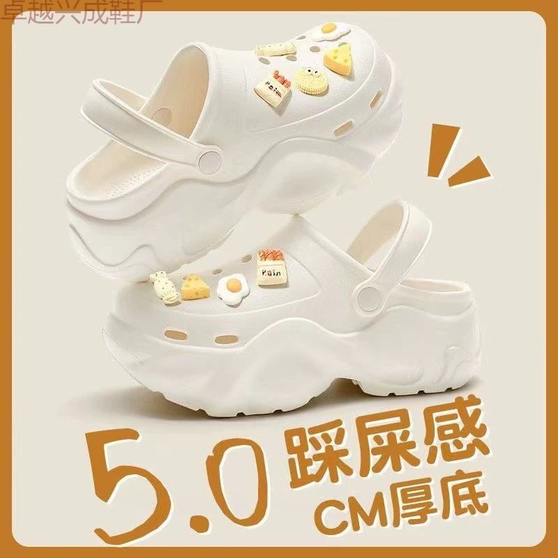 Женская пещерная обувь утолщенный нижний EVA увеличивается летом