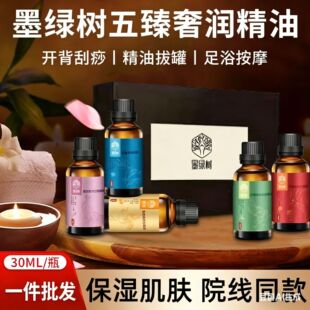 ī�G���y�b��Ħ����30ml�_��ͨ�j���w�o����������Ժ���������l