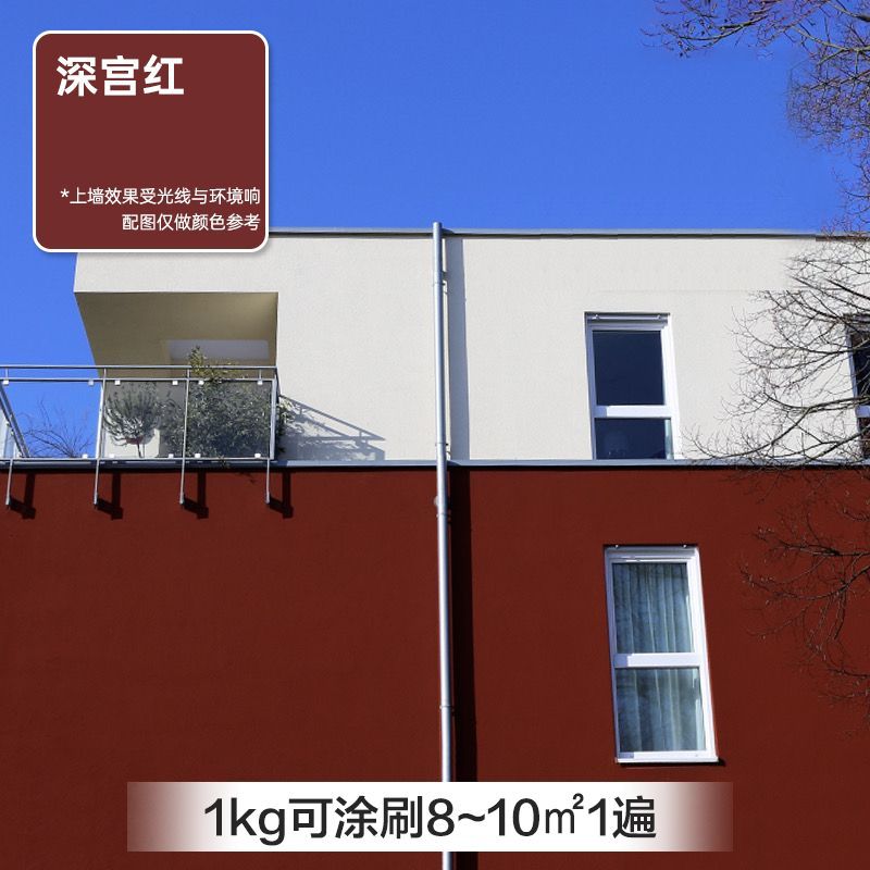 1kg-딥팰리스레드