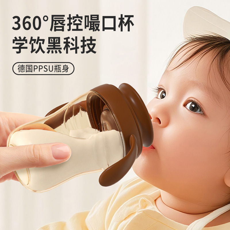 新しい赤ちゃん用カップ、赤ちゃん用スナッピングカップ、リップコントロール子供用学習ドリンクカップ、Shixi ボトルとウォーターカップヘッドに適応|undefined