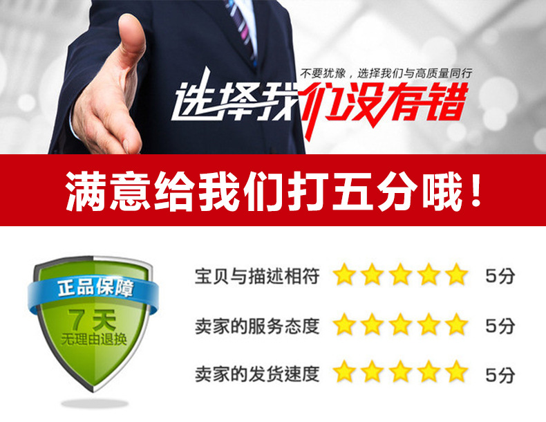 两个公司通用详情_11_16