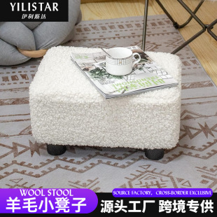 Cross-Border Fabric Small Stool for Home Use, Shoe-Changing Stool, Living Room Sofa Stool, Footstool, Long Solid Wood Small Bench, Comfortable Upgrade