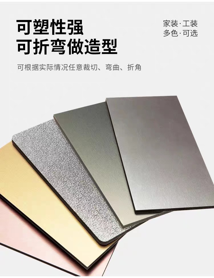 碳晶板木饰面板8mm厚度木纹 岩纹 镜面 金属面 防水防霉环保 耐磨-阿里巴巴