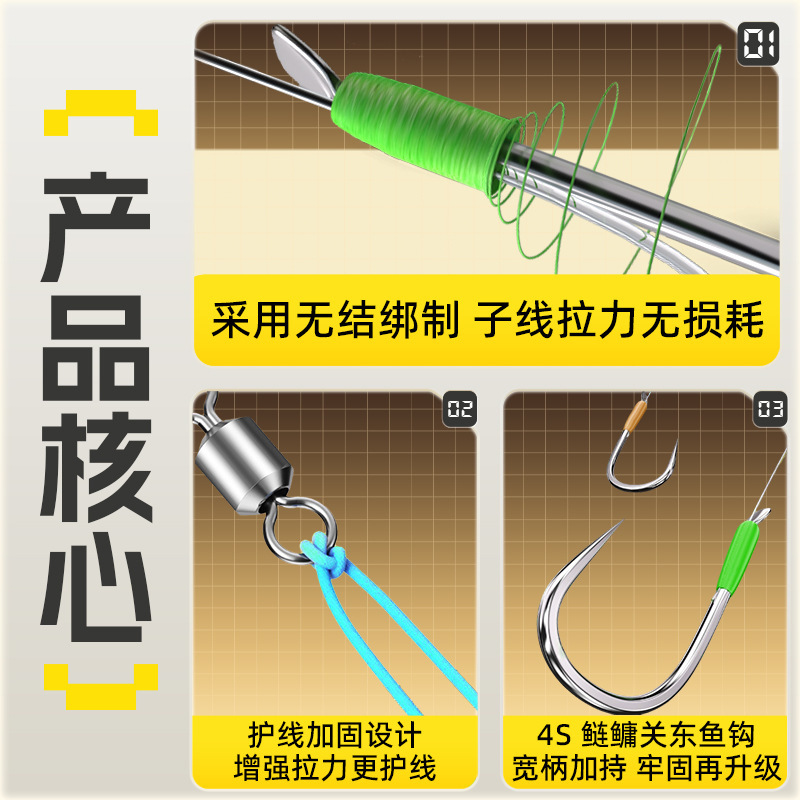 傲湖无结子线成品双钩带护线绳4S宽柄新关东鲢鳙专用子线钩钓组|undefined