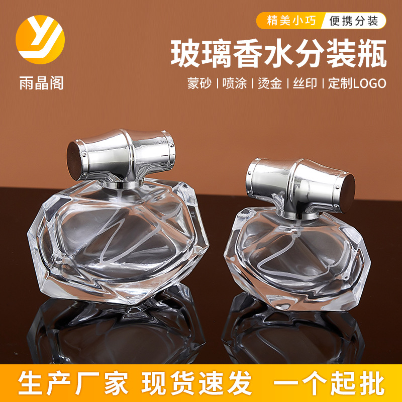 玻璃空瓶15卡口方形玻璃香水瓶竹节香水分装瓶化妆品小样喷雾瓶子