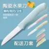 【Ceramic】 5 Specials Today