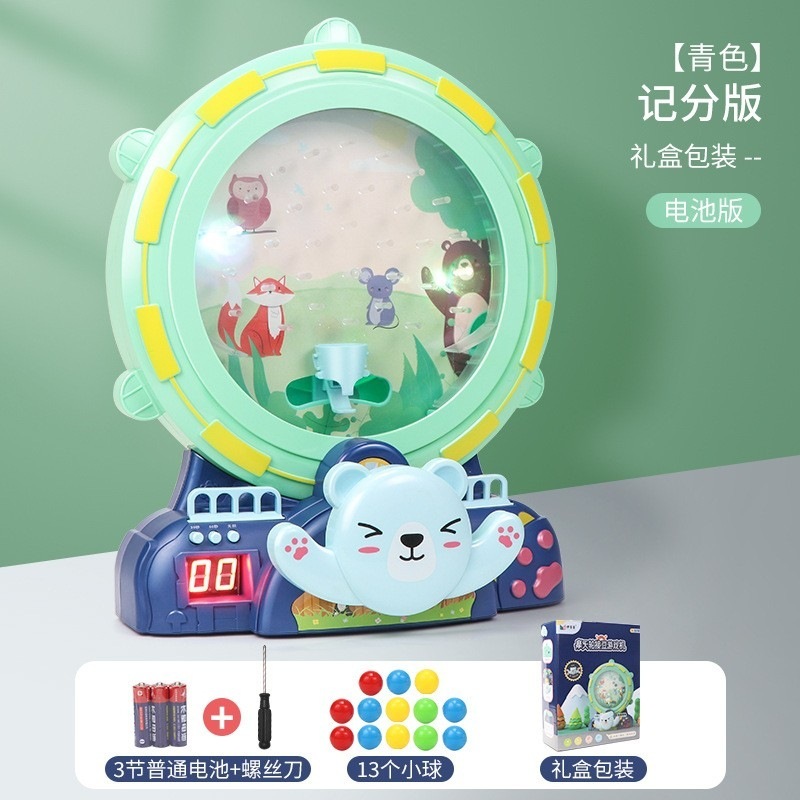 聪慧脑瓜儿童电动摩天轮接球机器思维训练益智早教桌面接豆豆游戏|undefined