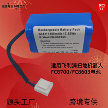 �m���Philips �w���� FC8700 8603�ߵؙC늳���� 12.8V�F�늳�