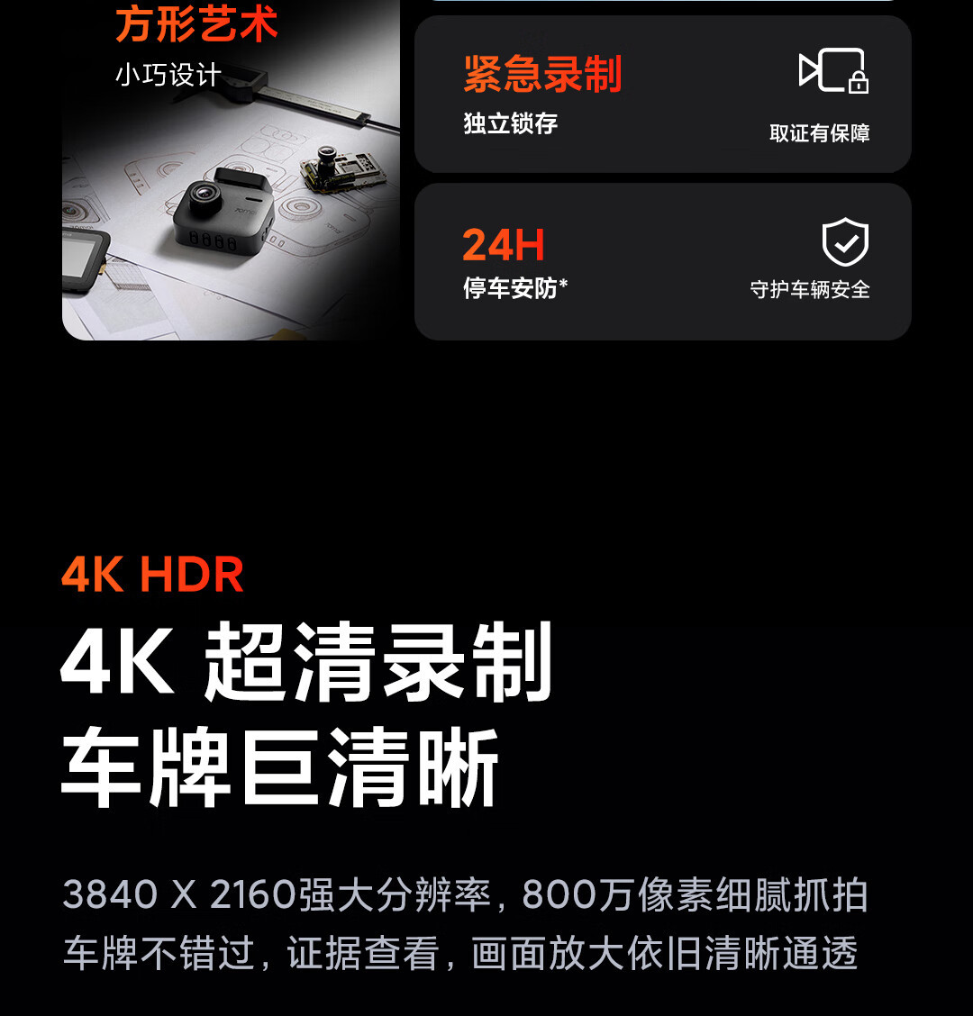 70mai A400 Pro 4K Dash Cam 24H Parking Monitoring
