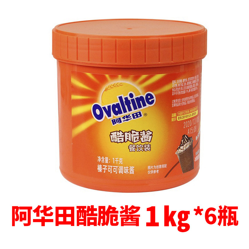 阿华田可可粉1150g冲饮浓麦芽罐装热巧克力粉1kg商用袋装整箱粉|undefined