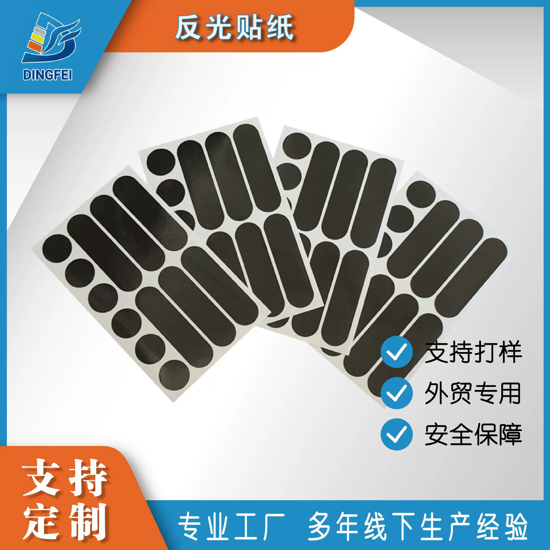 Автомобильная Светоотражающая наклейка самоклеящаяся грузовик геометрический светящийся предупреждающий задний бампер полоса защиты от столкновений велосипедный шлем Настройка автомобиля