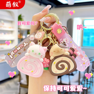 New Cat Cake Roll Car Key Chain Cute Doll Car Key Chain School Bag Pendant Small Gift Wholesale