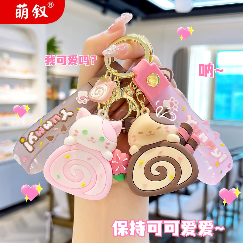 New cat cake roll cartoon key chain cute doll car key chain bag pendant small gift wholesale