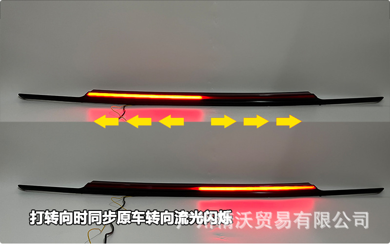 Suitable for 20-24 Geely Haoyue through-tail light modification and Proton X90 trunk LED flowing brake light