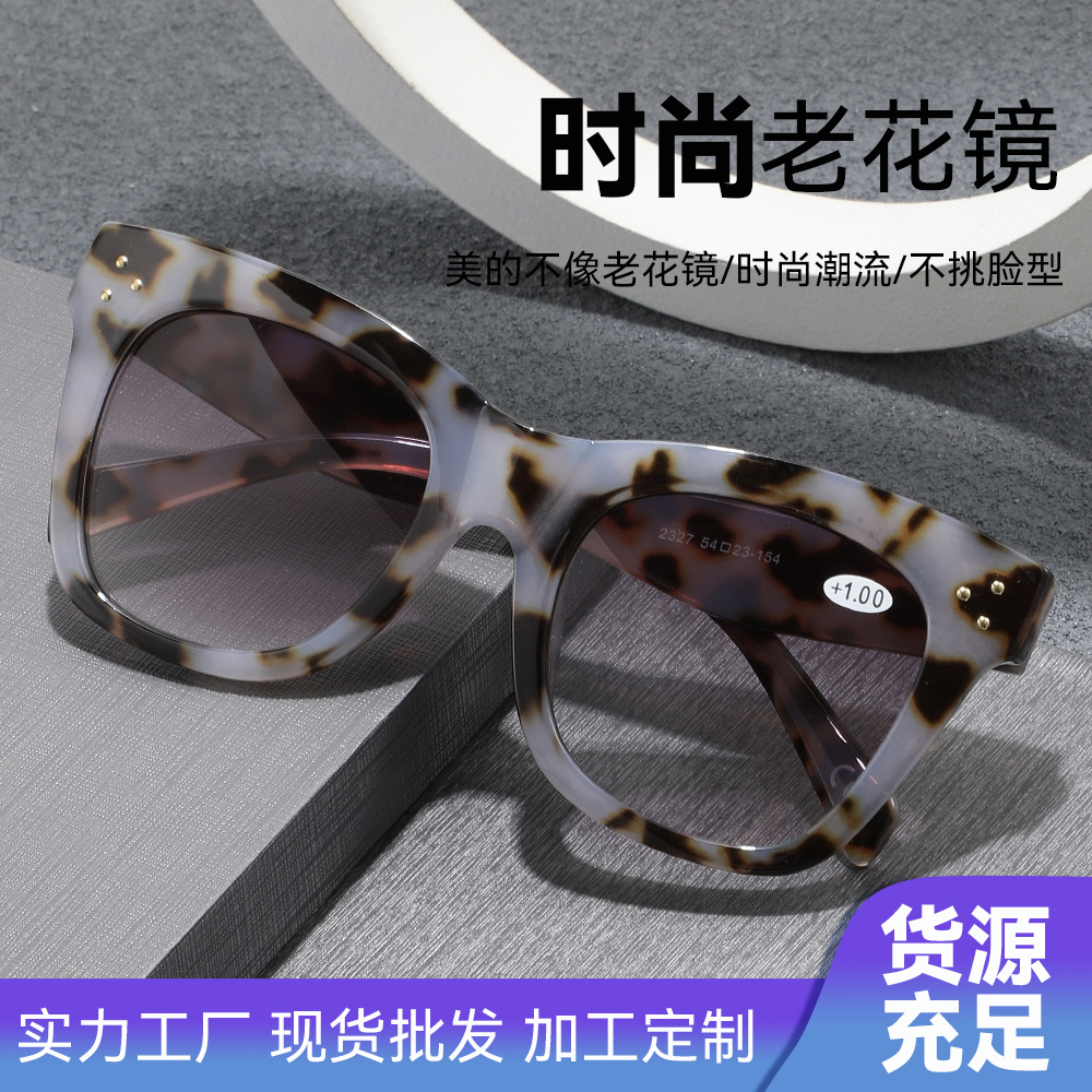 capacious two-color glasses solar-powered for elderly