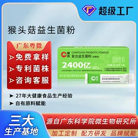 保健食品;复合保健产品;速溶咖啡
