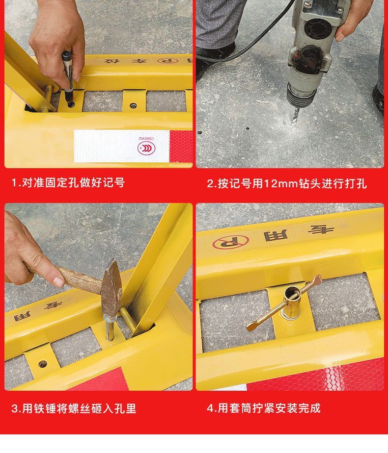 Parking space floor lock parking space lock thickened anti-collision compression triangle lock fixed parking pile garage parking space lock