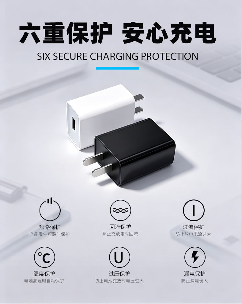 Factory 5V1A Mobile Phone Charger, National Standard 3C Certification, Multi-function Android USB Fast Charging Adapter, In Stock Wholesale