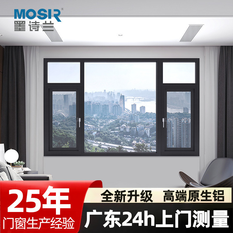 Window Sealing System Window Broken Bridge Aluminum Door and Window Custom Screen Integrated Balcony Floor-To-Ceiling Window Aluminum Alloy Window Customization