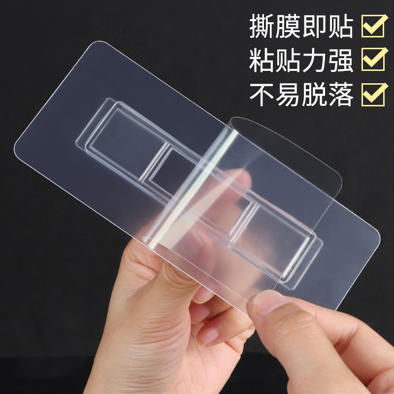 透明胶高粘度免打孔固定牙刷架背胶贴强力胶粘贴挂钩扣卡扣无痕贴