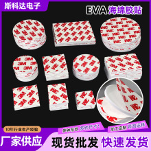 �M��3M55236�����p���z ����������z �͸ߜ���܇3M�p���z