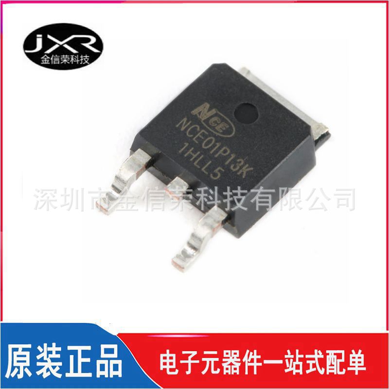 NCE01P13K 贴片TO-252 场效应管P沟道MOSFET  100V 13A 全新现货