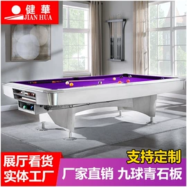 台球桌;台球杆;台球配件