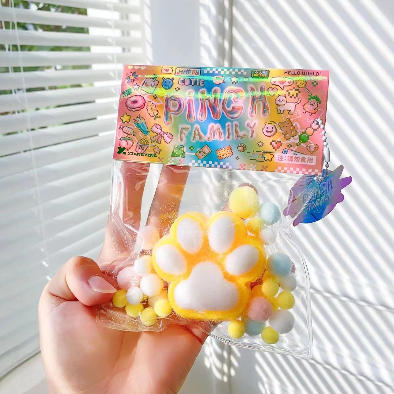 플러시 고양이 발톱 [오렌지]