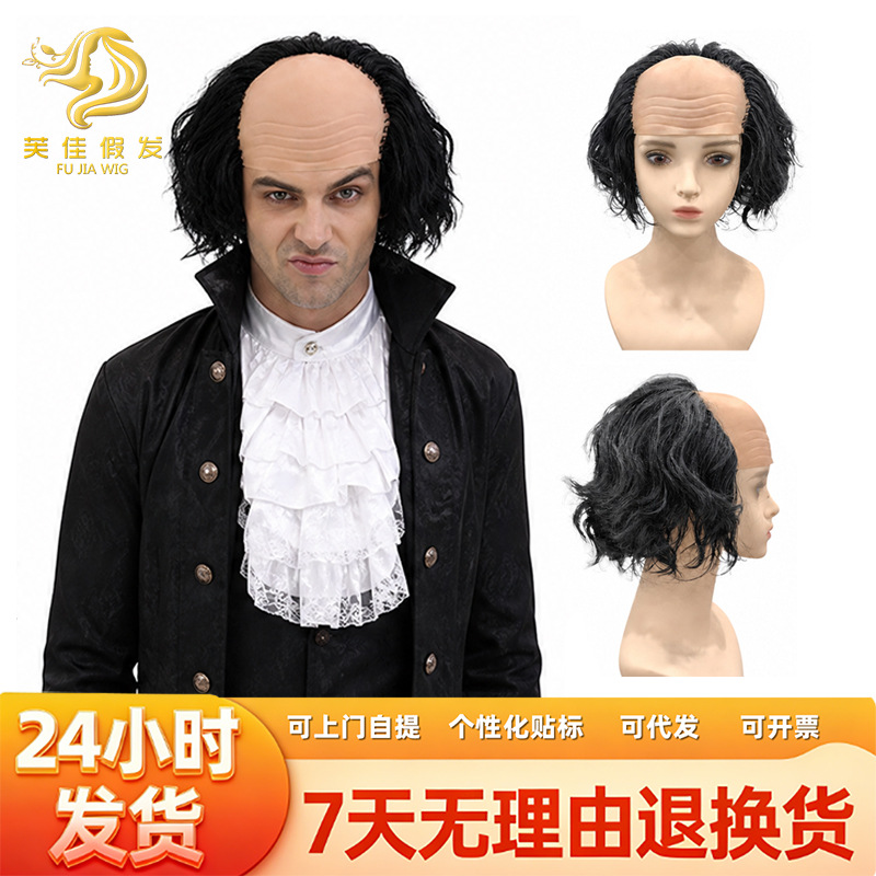 Halloween Masquerade Party Funny Bald Wig Performance Bald Character Costume Mediterranean Black Wig