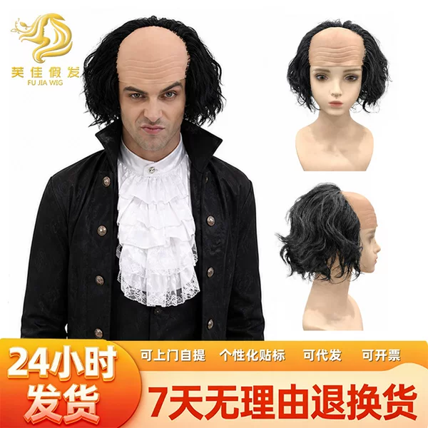Halloween Masquerade Party Funny Bald Wig Performance Bald Character Costume Mediterranean Black Wig