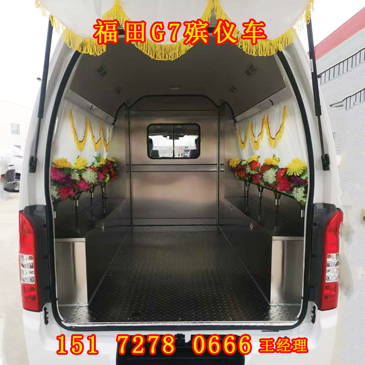 福田G7殡仪车 (2).jpg