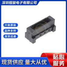 HSEC8-113-01-S-DV-A-PE-K-TR  2PIN 0.8MM��߅��߅�����B����