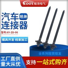 厂家供应大量束线带捆绑固定扎带 XY-ZD-06 黑色塑料汽车配件专用