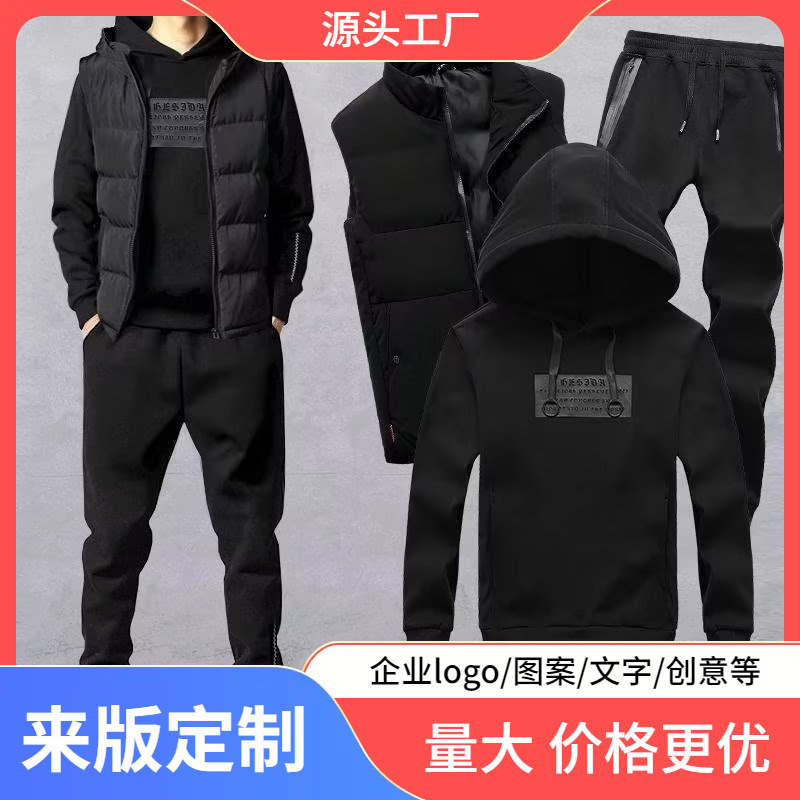Autumn hooded sweater three-piece suit men's new matching handsome trendy clothes sports suit casual vest men's clothing