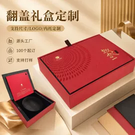 化妆品礼盒包装;纸盒;茶叶包装