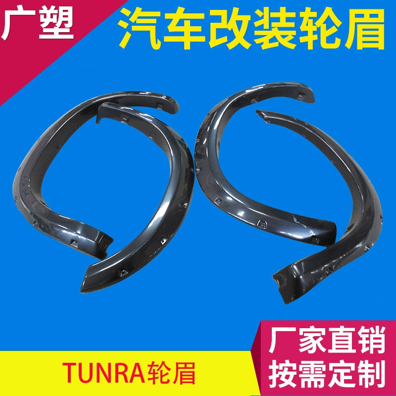 Производитель принимает заказы на колесные арки Toyota Tundra TUNRA, 2007-2013 гг., производитель колесных арок в блистерной упаковке для Toyota.