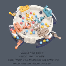 跨境外贸亚马逊抖音代发儿童玩具男孩小宝宝益智桌游趣味吃豆对战
