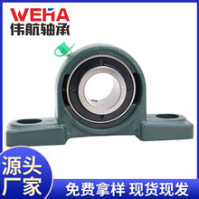 ���������UCP206  207��ʽ������ֻ���Ӧ����ũ����е���