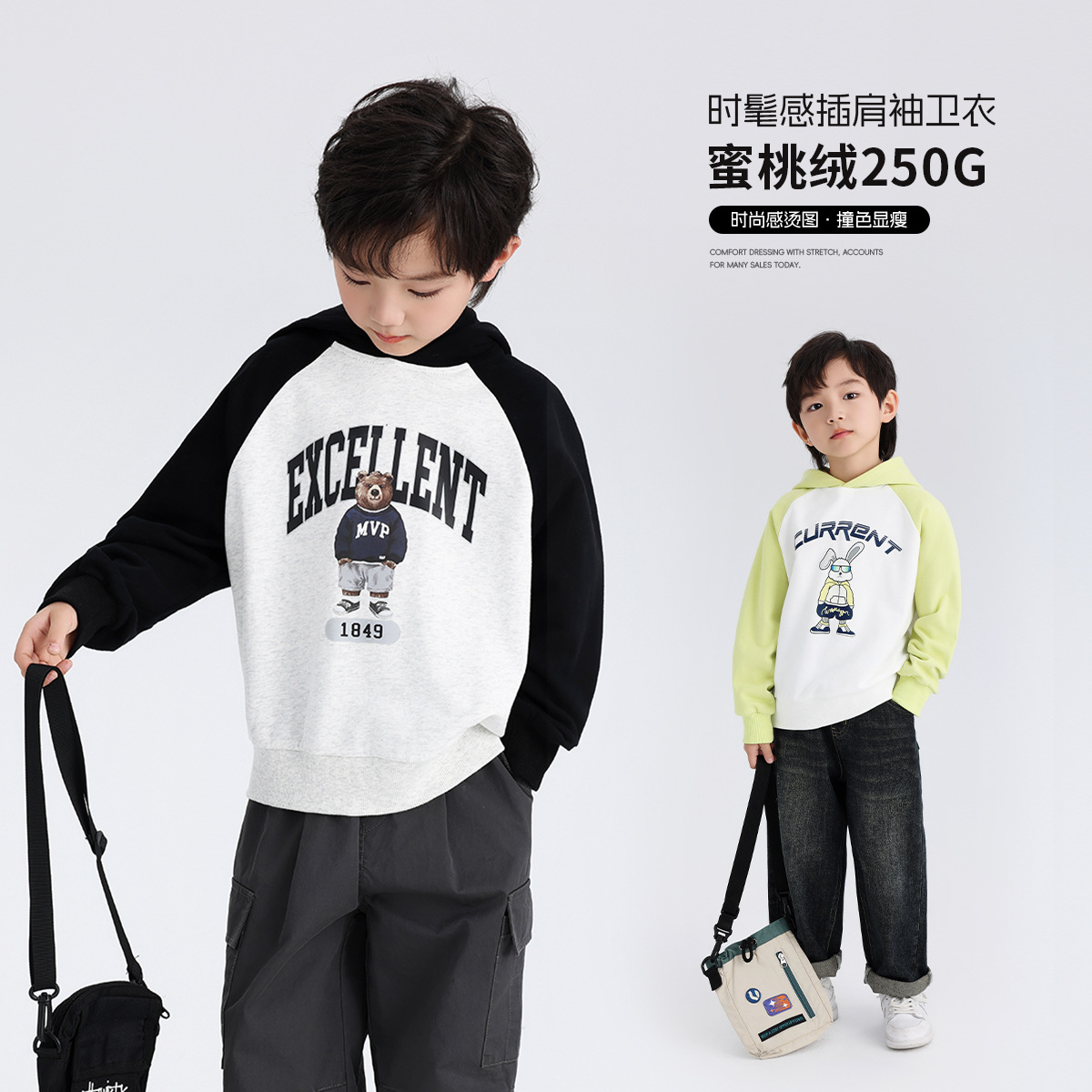 2024春季新款男童上衣兒童休閒卡通加絨連帽衛衣撞色插件袖衛衣