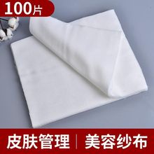 Ƥ�w��������Ę��Ĥ�������ݼ�����ܛĤ����Ժһ���Լ�����Ę��