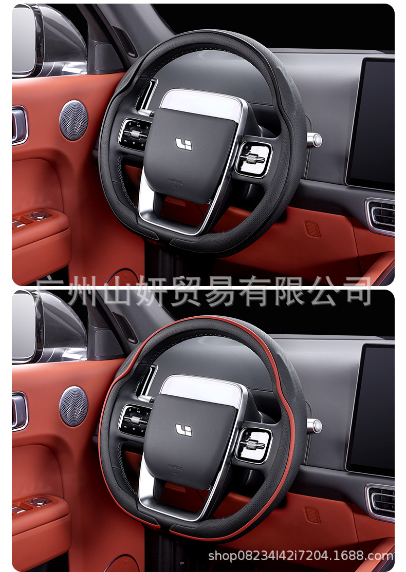 Car Steering Wheel Cover, Suitable for All Seasons, New Style for Men and Women, Suede Anti-Slip, Sweat-Absorbent, Breathable, Genuine Leather, Ultra-Thin Handlebar Cover
