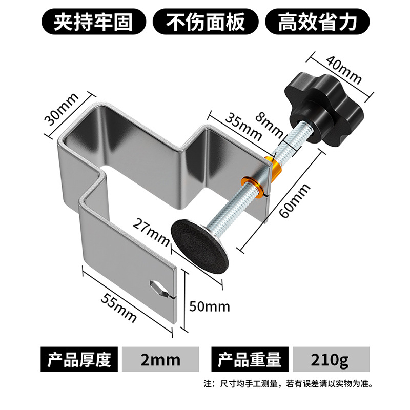 Instalación del cajón dispositivo auxiliar cajón superficie rápida clip de fijación clip titular nuevo carpintería g-tipo clip de panel