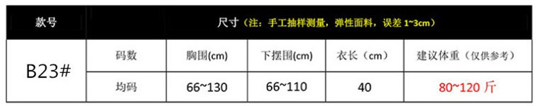 帮手描述图：蕾丝吊带背心女夏季百搭打底上衣女性感外穿短款吊带