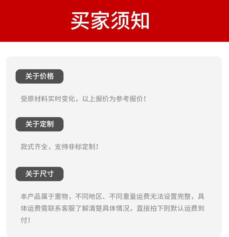 O1CN01mZGyzi1Fj7VvhiVFa_!!2208