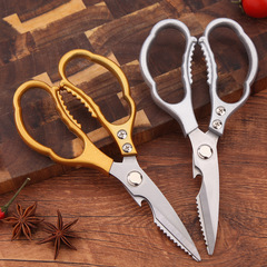 New kitchen shears aluminum powerful chicken bone shears pumpkin handle multi-purpose large scissors home food shears wholesale