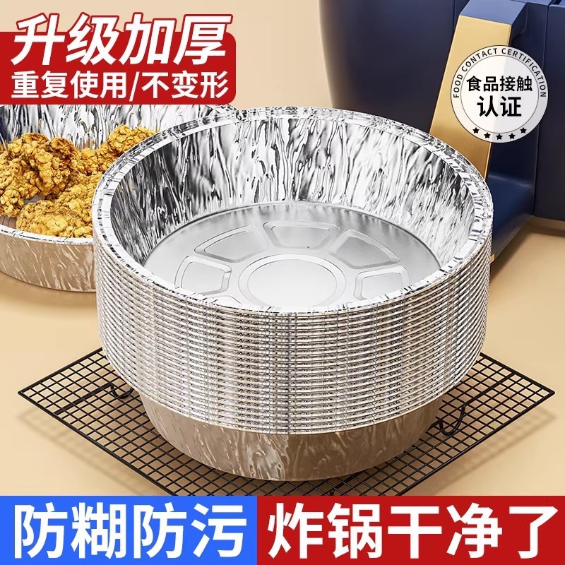 アルミ箔ボックスエアフライヤーアルミ箔ボウルとプレート卸売ラウンド正方形使い捨てアルミ箔ボウルオーブンバーベキュー錫箔プレート|undefined