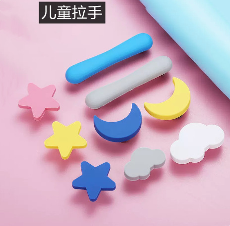 Children's handle modern simple drawer single hole small handle cabinet door wardrobe silicone anti-collision bookcase shoe cabinet multi-color