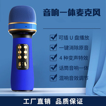 手机全民k歌蓝牙家用电视儿童唱歌WS-898无线麦克风话筒音响一体