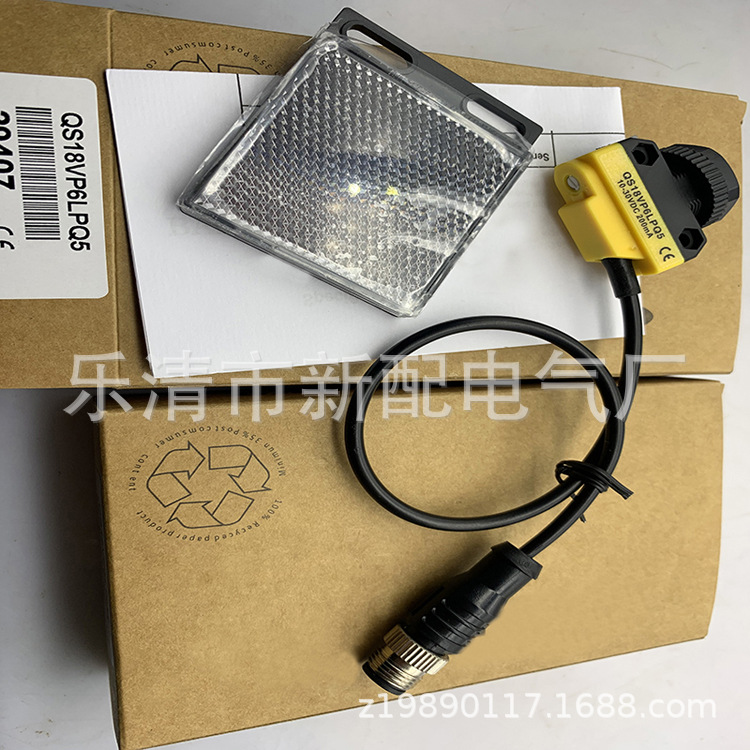 现货全新QS18VP6LPQ5 QS18VN6LPQ5光电开关质保一年